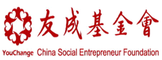日逼淫色友成企业家扶贫基金会